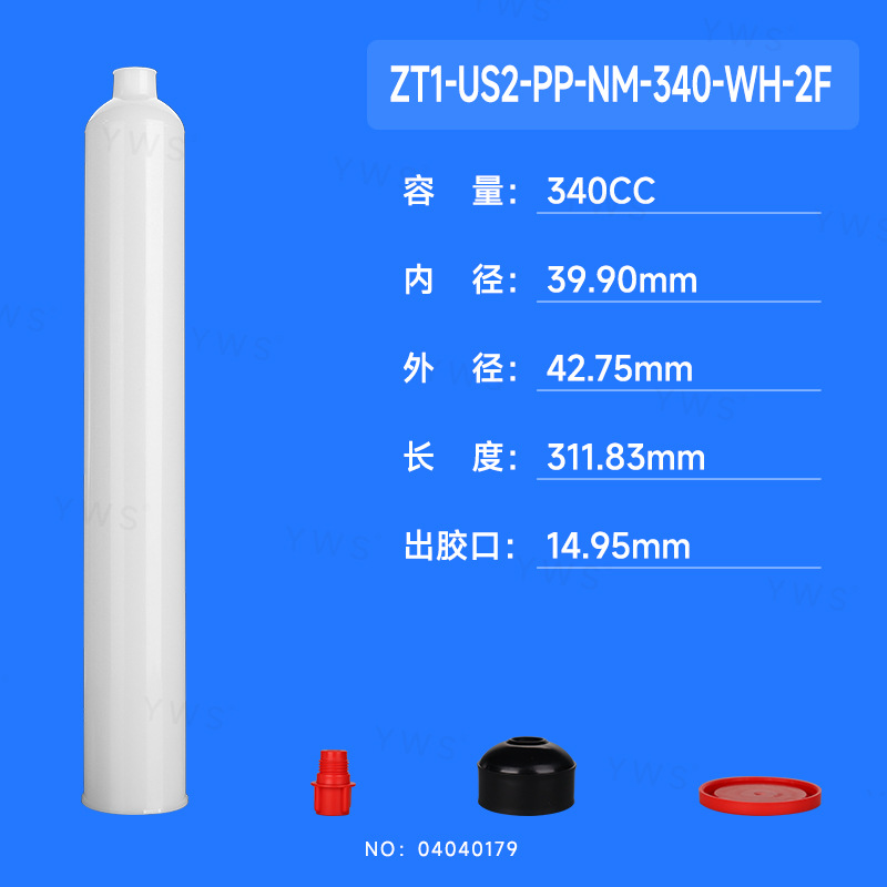 340CC白色点胶针筒 ZT1-US2-PP-NM-340-WH-2F