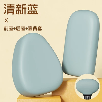 Electric car cushion – cover cushion cover - fresh-blue-front-seat-rear-seat-backrest-cover
