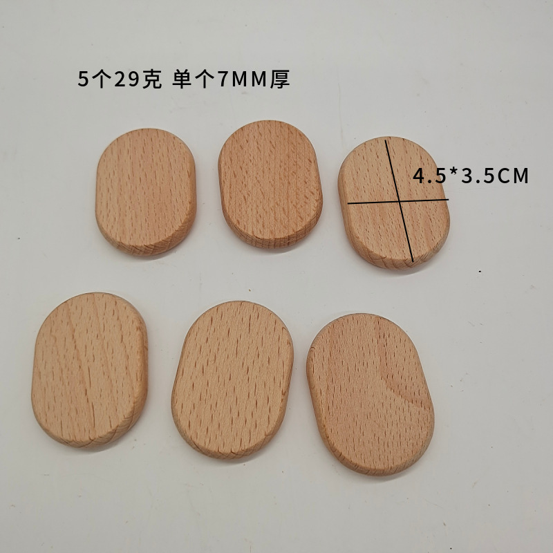 丸いケヤキの丸い木片のつり札のDIYのアクセサリの部品の材料の歯磨きの材料の木の工芸品|undefined