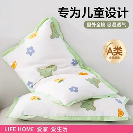 四件套;夏凉被;纤维被
