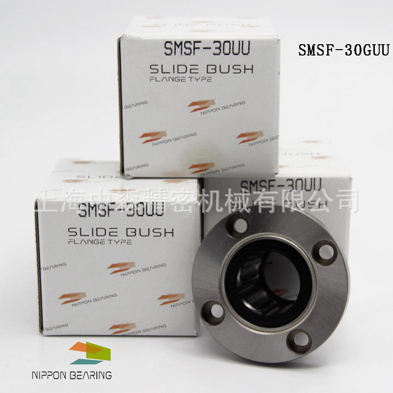 NB直线滑块，SMA-W直线滑座、SMSA-W直线滑座、SMSF-30UU、NB代理