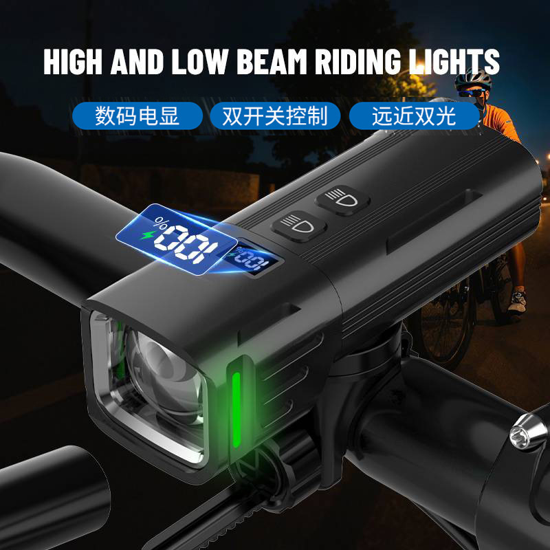 自行车灯前灯大功率高亮远近双光数显骑行灯可充电防水夜骑灯手电|undefined