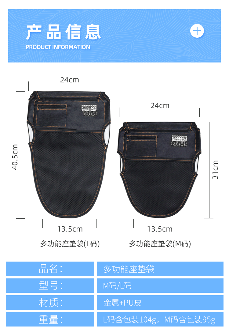 Seat bag storage pouch for electric vehicles, seat cushion storage gadget, motorcycle miscellaneous storage bag, universal storage bag for scooters
