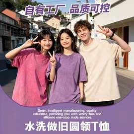 广告衫T恤;男Polo衫;户外皮肤衣/防晒衣
