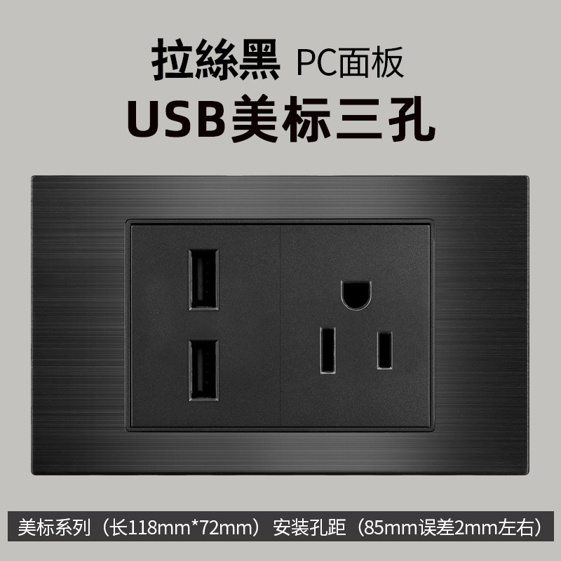 Aluminio cepillado negro estilo americano 15A enchufe de conmutación 110V cubierto 118 Taiwán enchufe de pared panel vietnamita