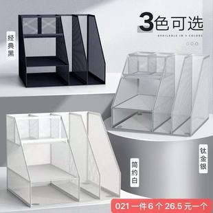 021 Metal File Storage Rack