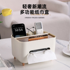 Creative Home Multi-functional Tissue Box Remote Control Desk Organizer with Waste Storage Shelf Coffee Table Desktop Storage Box