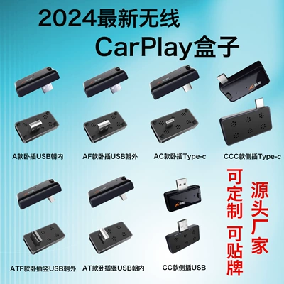 Li Hang Wired to Wireless carplay Box Export Explosions Wireless Apple carplay Box