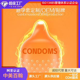 ���w���S20ֻ�b62mmˮ�������B����ָ��Condoms��ȫ�����a�N��