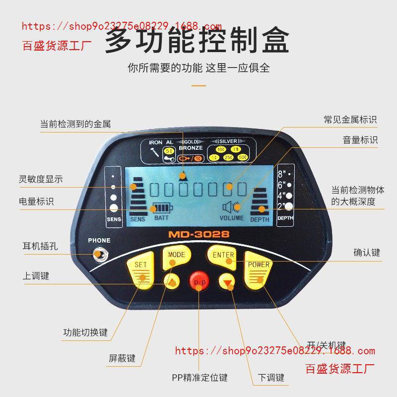 器探宝考古高精度探测仪器户外可视金银铜金属天巡手持式地下寻宝