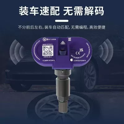 Tire pressure monitoring system, Pressure Sensors Model3Modely/S/X, Bluetooth Compatible