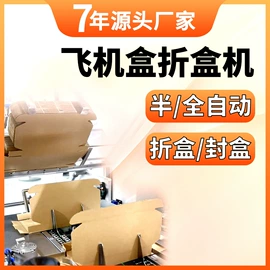 热收缩包装机;多功能包装机;成型机