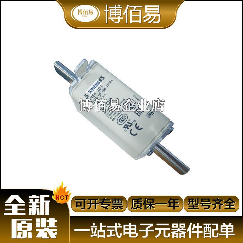 3NE9634-1 3NE9636-1A熔断器 保护底座  原装全新 请询价