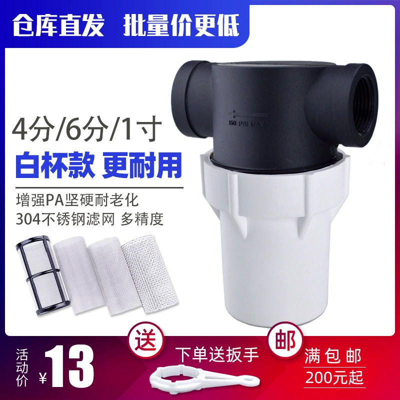 Фильтр из нержавеющей стали Съемный высокотемпературный песок