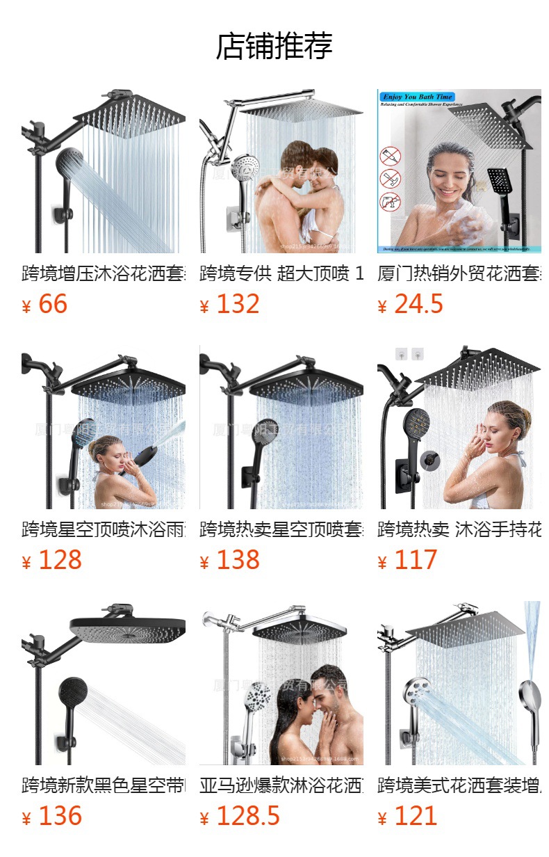 Amazon Bestseller 3 Function Handheld Showerhead 8/10/12-inch Elegant Black shower head Set wholesale full figure