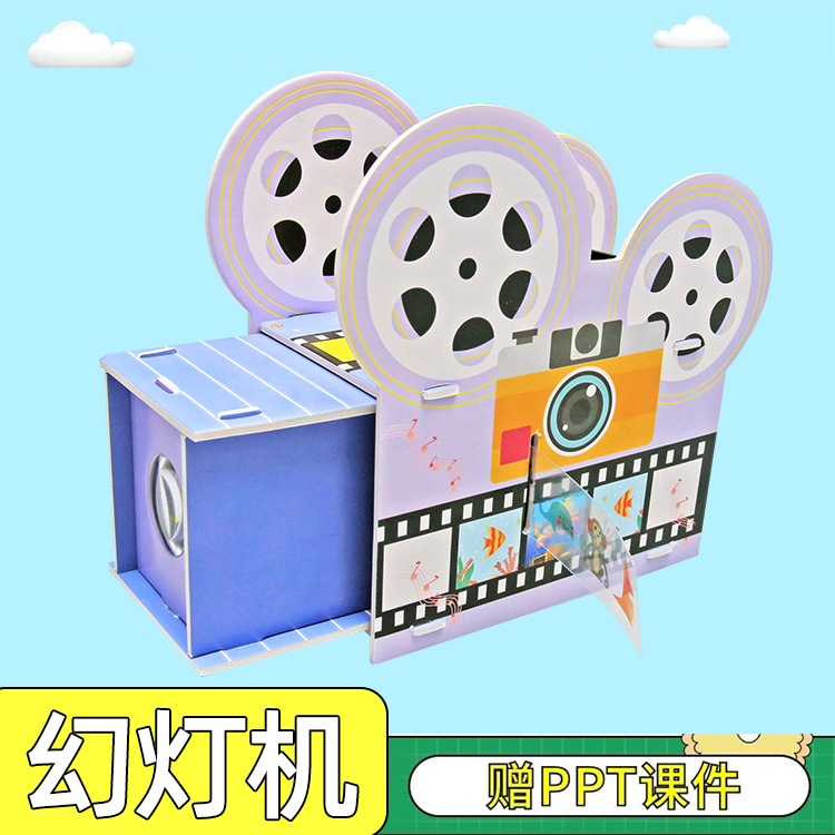 Experimento de ciencia para niños Tecnología pequeña producción hecha a mano DIY estudiantes de escuela primaria ciencia y educación frontera material paquete al por mayor