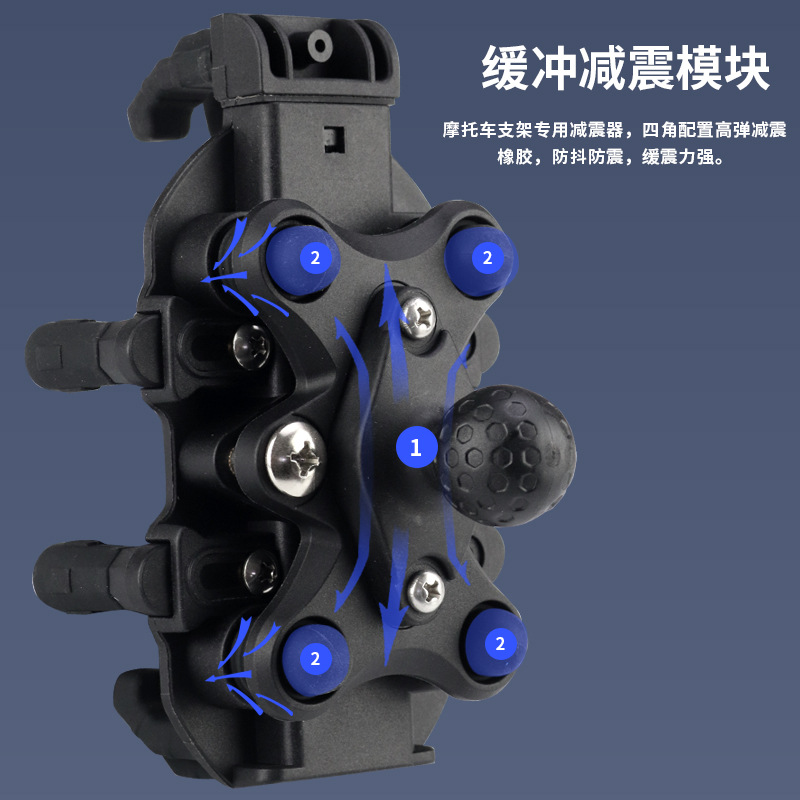soporte de amortiguación de navegación para teléfono móvil de motocicleta para vehículo eléctrico batería de bicicleta soporte de teléfono móvil antivibración marco de fijación de locomotora