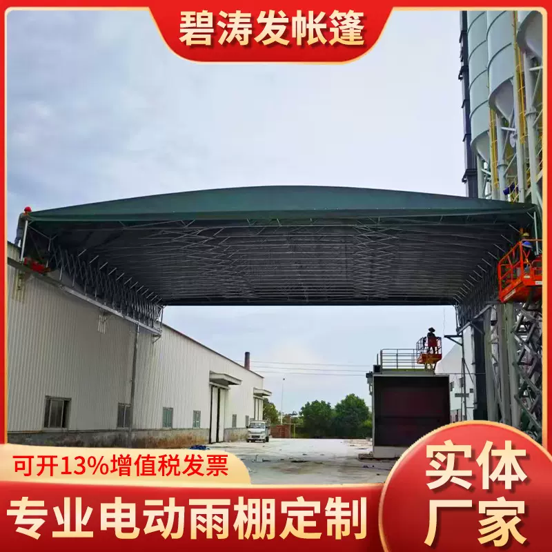 厂房过道电动推拉棚仓储防雨遮阳篷悬空雨棚网球场雨棚