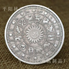 Antique challenge coins 12 constellation relief plated ancient coin color commemorative chapters metal badge