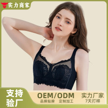 定制款  蕾丝调整型透气内衣女超薄无痕无钢圈大胸显小文胸收副乳