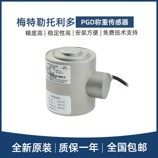 ��������ʽ�Q�؂�����PGD-2/5/10/20/30/50T܇�v܉����ذ����ϳ�