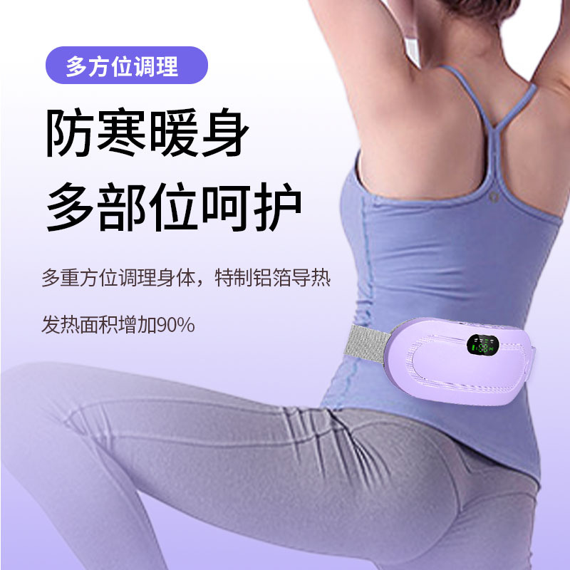 Cinturón de calefacción eléctrico personalizable para aliviar el dolor menstrual en mujeres, dispositivo de calentamiento para el útero, terapia de calor vibrante para los cólicos menstruales.