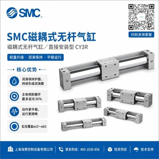 SMC���CY3R����ʽ�o�U��ӈ�����Ԫ����׼�≺��