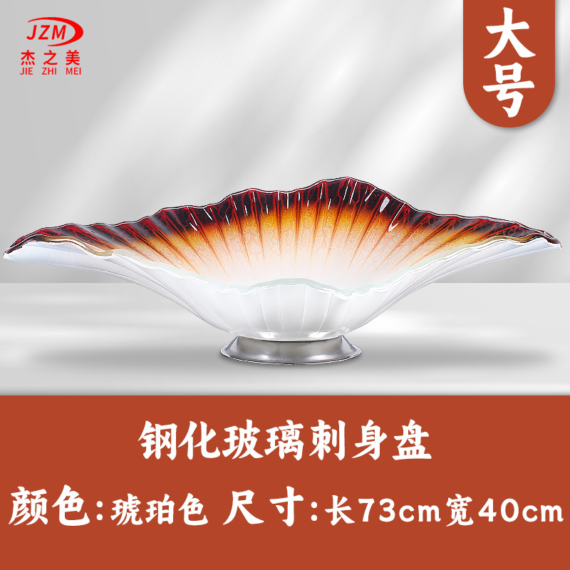 앰버 대형 730*400mm