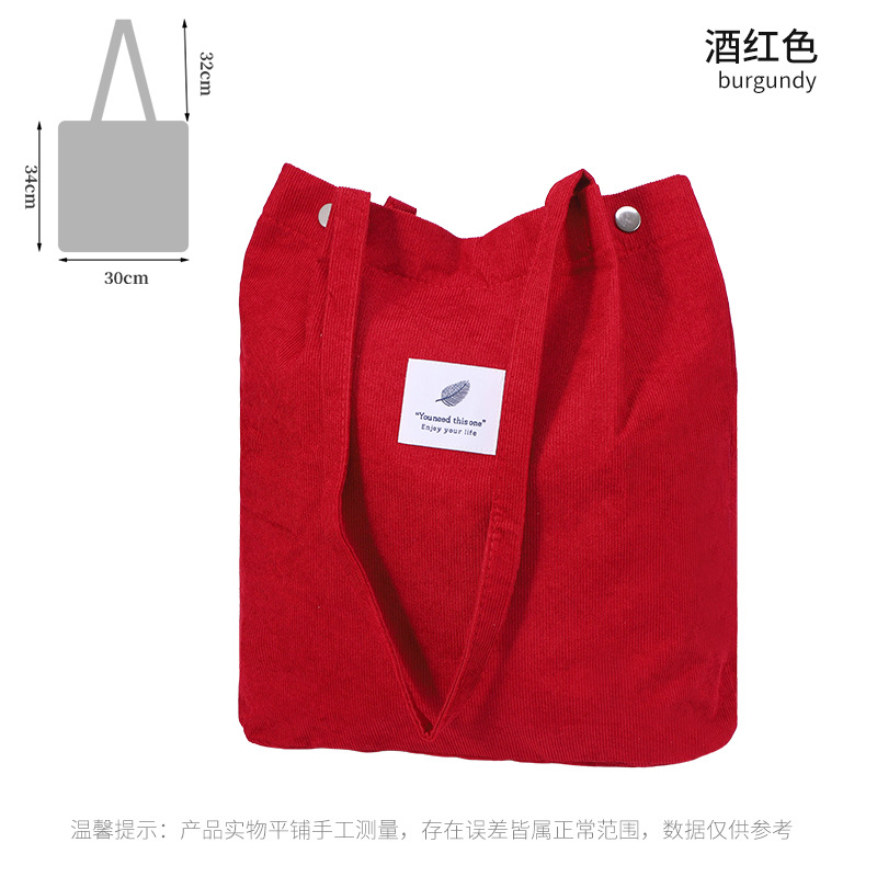 Bolso de lona de pana simple estilo ins Bolso de lona con doble hombro Bolso de almacenamiento de viaje Bolso femenino Bolso de hombro