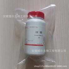 AK 糖 安塞蜜 纯度≥99%CAS:55589-62-3 酷尔科研实验试剂