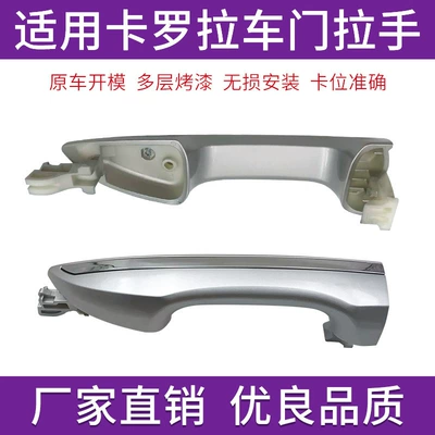 Armrest, handle, handle, Handle Cover