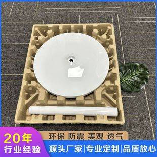 Customized electronic products packaging paper-plastic shockproof drop-proof environmentally friendly recyclable dry pressed yellow pulp factory direct sales