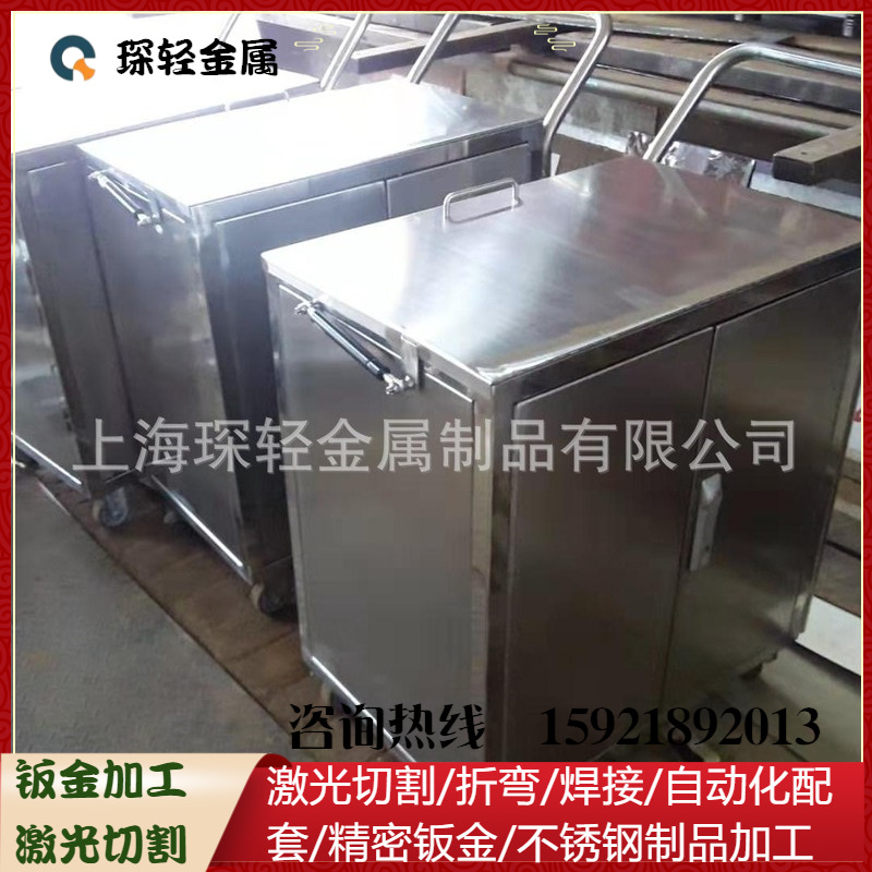 厂家对外承接不锈钢医疗设备加工,食品设备折弯焊接,钣金加工