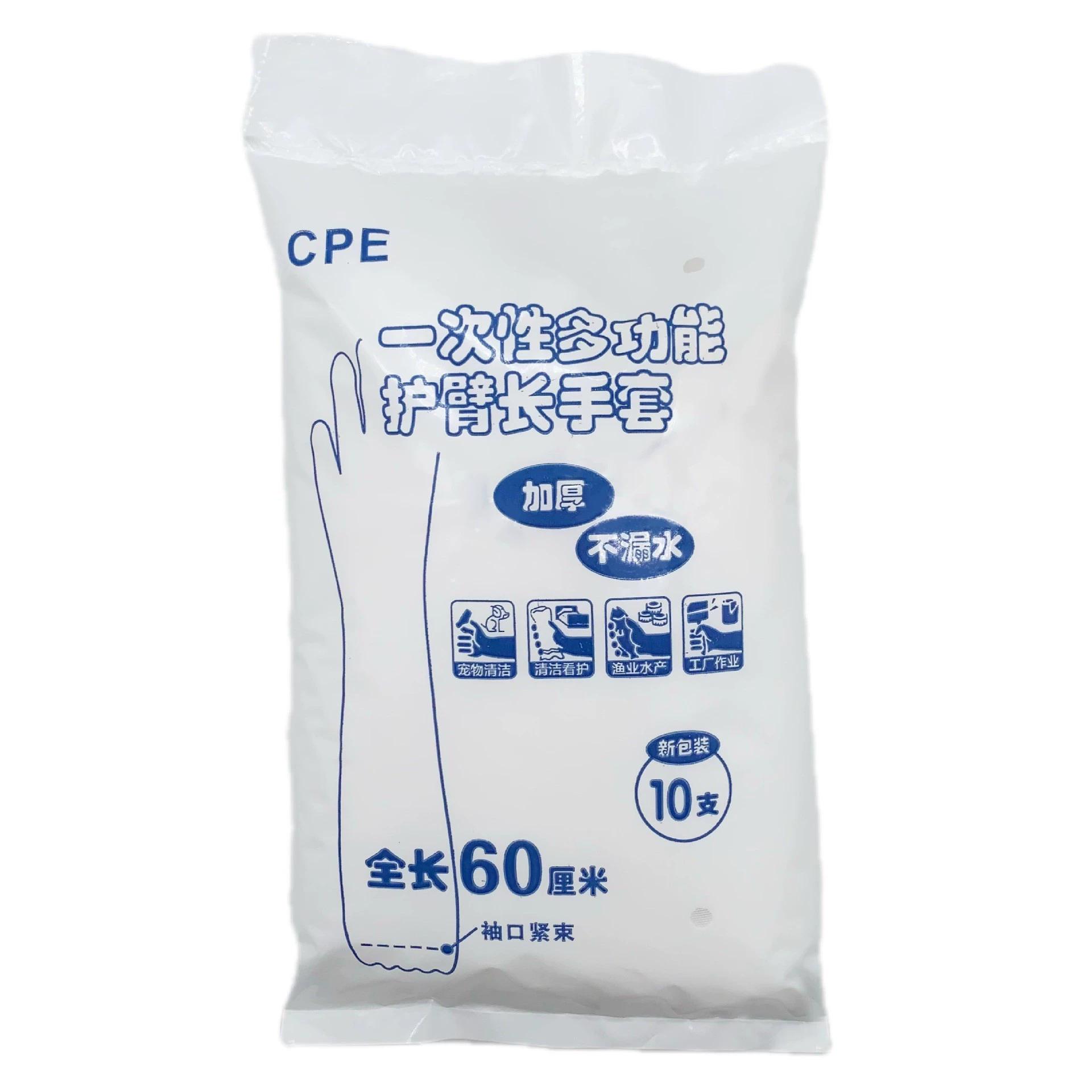 Disposable latex gloves, pack, long sleeves, direct factory sales