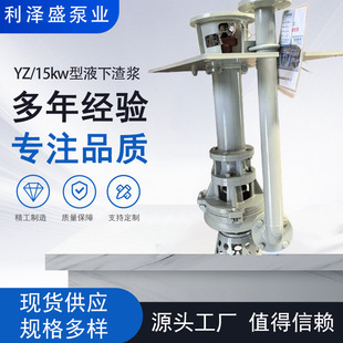 �S�ҹ���YZ/15kw��Һ�����{�� ���t�Ͻ���ĥ���p�ܳ�ɳ����ɳ��