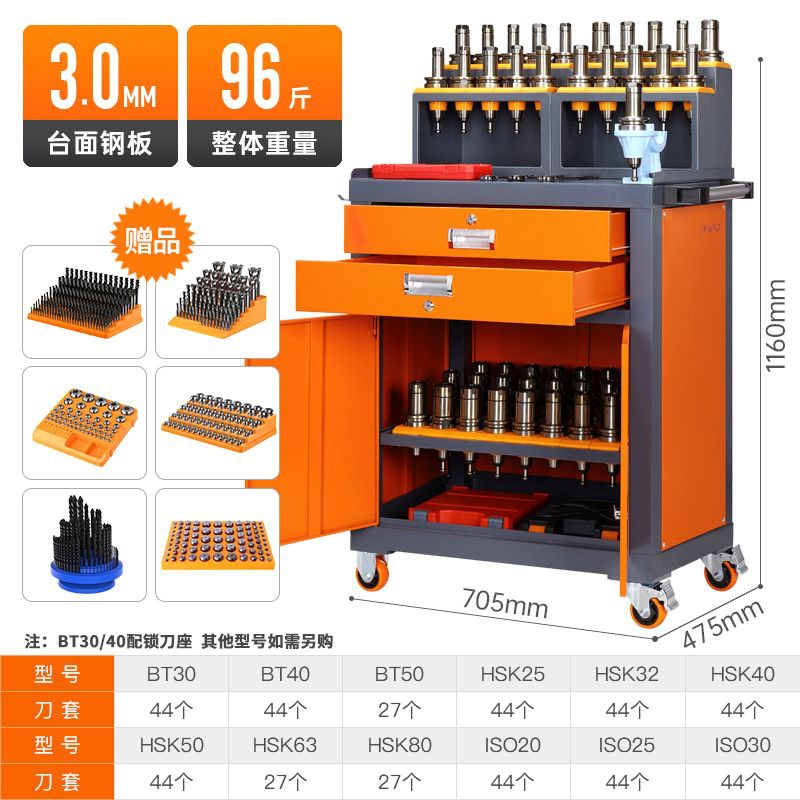 바퀴가 있는 모델-[주문 시 칼 커버 모델을 참고하십시오]
