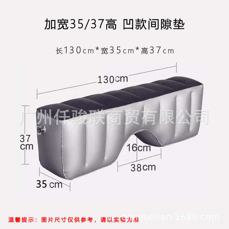 Car Inflatable Mattress Suv Universal Gap Cushion for Road Trips, Travel Car Middle Bed, Sedan Rear Seat Inflatable