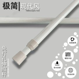 窗帘配件;家具五金;其他居家日用