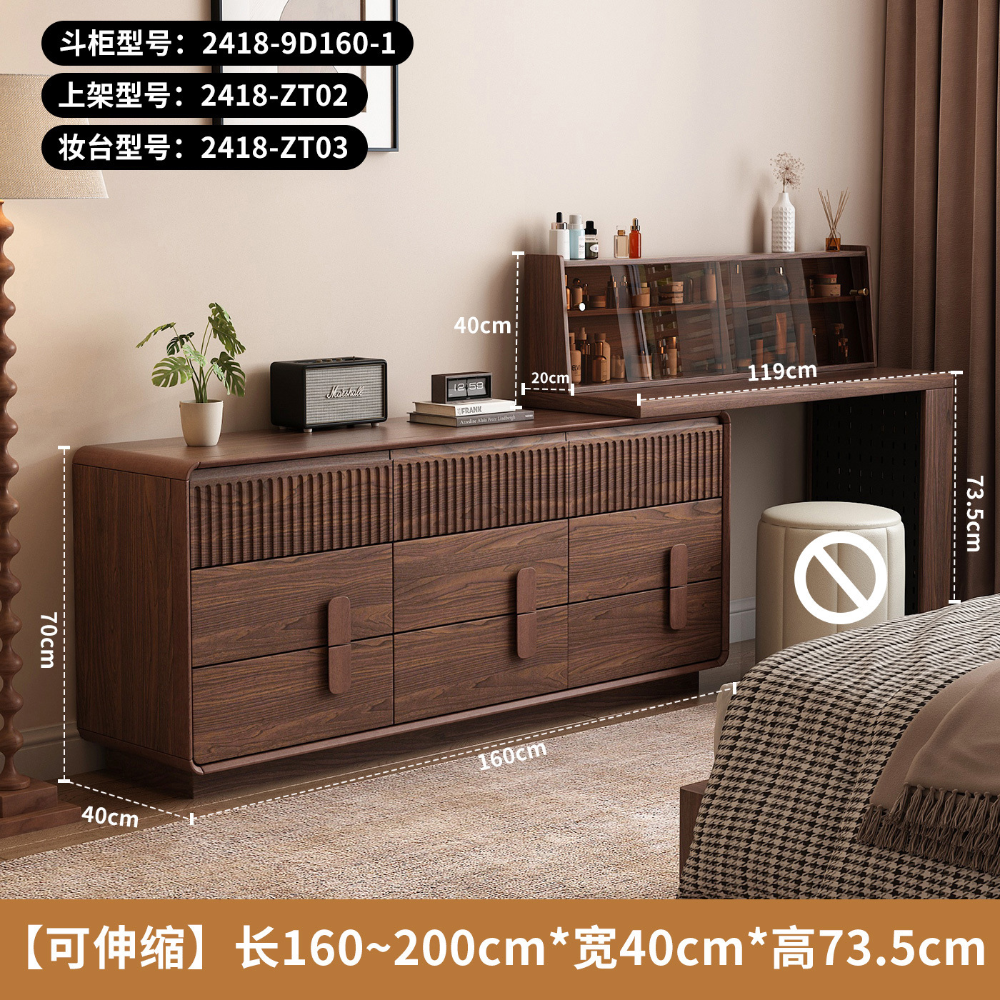 1.6m 9단 서랍장 + 화장대 + 수납테이블