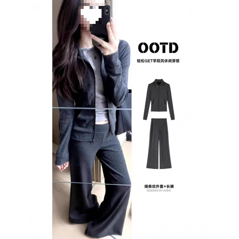 早秋季套装女款2025新款老钱风韩系气质一整套ootd穿搭chic高级感|undefined