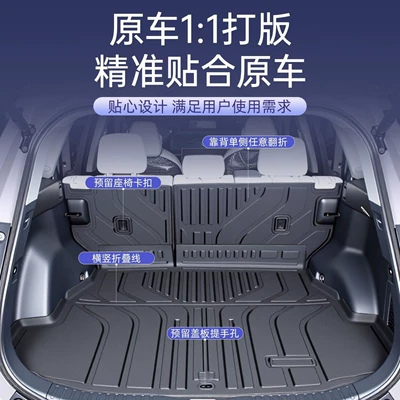 Trunk Mat — 2026 Toyota RAV4 trunk