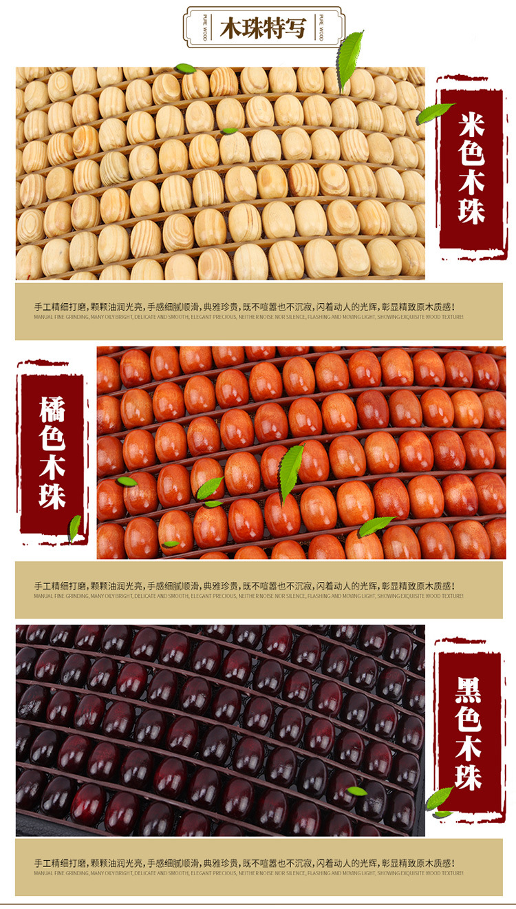 Summer Wooden Bead Massage Car Lumbar Cushion Breathable Backrest Pillow for Summer Office Chair Lumbar Support