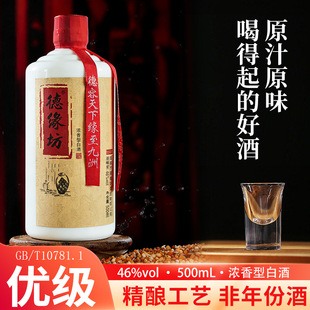 �Ĵ�Դ�^�ƏS�¾���46�ȝ����Ͱ׾�ʳƷ��ˮɢ�Ƽ������l