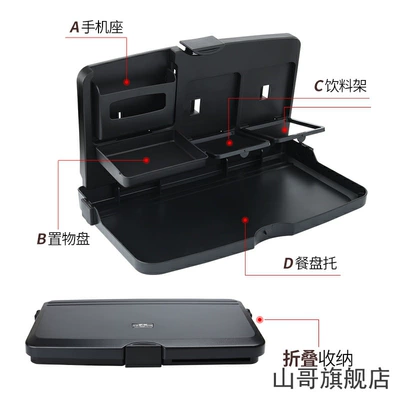Car table board Folding Table Car Dining Table