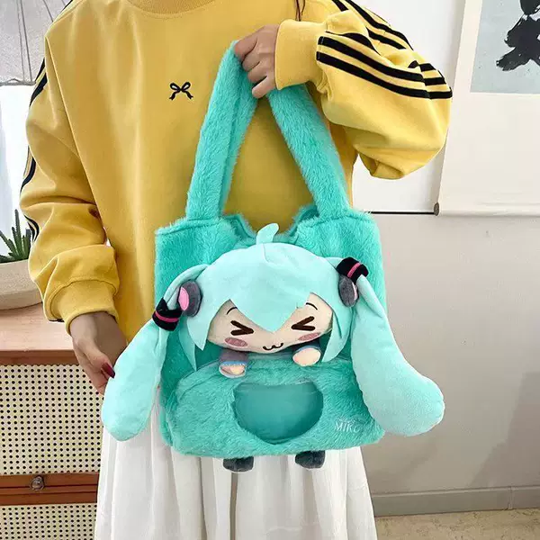 Hatsune Miku Cute Plush Bag with Squinty Eyes, Cartoon Bag, Doll Shoulder Bag, Large Capacity Shoulder Bag, School Bag