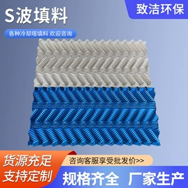 填料;阀门配件;玻璃钢