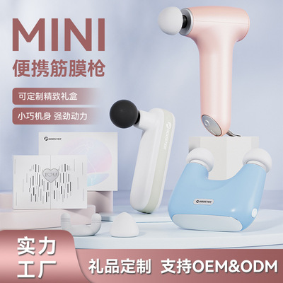 Мини -фасция пистолета Умные Производители для кросс -болотно -мышечного релаксационного массаж