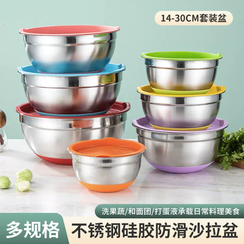 不锈钢无磁沙拉盆加厚防滑硅胶底打蛋盆带盖色拉碗烘焙和面盆跨境