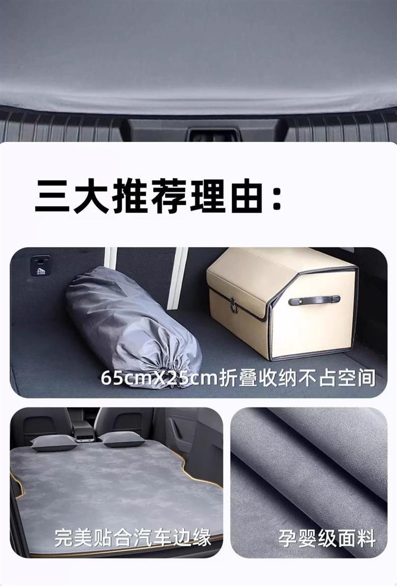 Suitable for 25 Tesla Inflatable Mattress Modely New Version Rear Sleeping Pad Sleeping Camping Style Foldableable Y