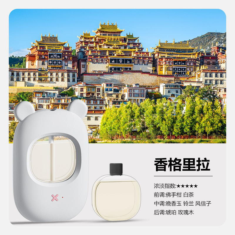 自動芳香噴霧機、エアフレグランスマシン、ディフューザー、エッセンシャルオイル専用、スマートアロマディフューザー、寝室、トイレ、クリエイティブ、漫画|undefined